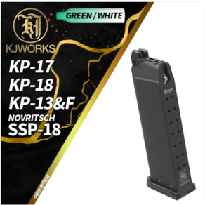 kjw 글록 탄창 G17 G18 Gas Magazine / KP-17 18 13