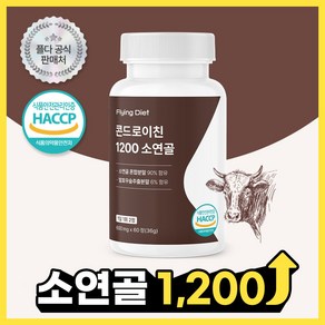 플다 콘드로이친 1200 소연골, 1개, 60정