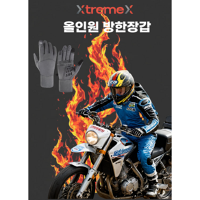 XtremeX 스마트 터치 장갑 방한 방수 기모 겨울