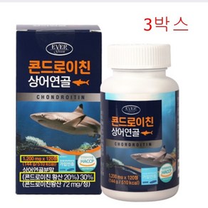 에버그린 콘드로이친 상어연골 1 200mg X 120정, 3개