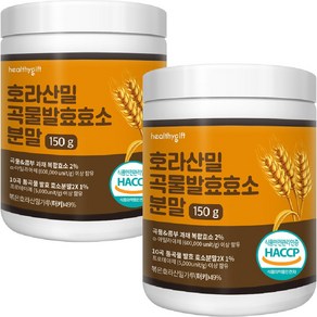 호라산 밀 복합 콤부 효소 골드 밸런스 식약처 HACCP 인증 고소한 카뮤트 곡물 발효효소 분말 가루, 150g, 2개