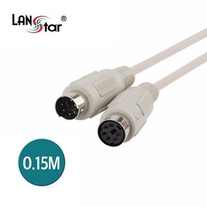 LANsta PS2 연장 케이블 0.15m/LS-PS2-6MF-0.15M/DIN 6P(M-F) 타입/차폐처리/키보드또는 마우스에 사용, 1개, 0.15m