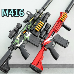 잭타이거 탄피배출 스나이퍼 저격총 소총 장총 샷건 AWM M416 에어소프트건 에땁 카구팔 볼트액션