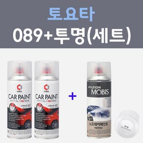 토요타 089 플래티넘화이트 주문컬러 스프레이 + 모투명마감용스프레이 자동차 카 페인트 200ml