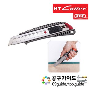 NT 엔티 L-500GRP 커터칼 카타칼 메탈그립 nt커터 캇타 칼 500grp 캇타칼