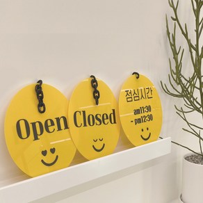 스마일 매장 오픈 클로즈 안내판 OPEN CLOSE 외출중 휴무 아크릴 표지판 문패 개업선물, 1개, 스마일문패 04.정기휴무(단면)