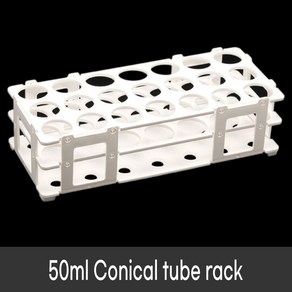 50ml Conical tube ack 21홀 코니칼튜브랙