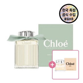 [끌로에] [공식수입원] 로즈 나츄렐 EDP 100ML (+ EDP 5ml 증정)