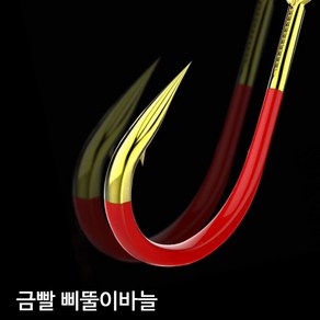 SZ몰 금빨 삐뚤이바늘 텅스텐 이세아마 바늘 30개 카본 민물 바다 낚시 바늘, 6호, 1개