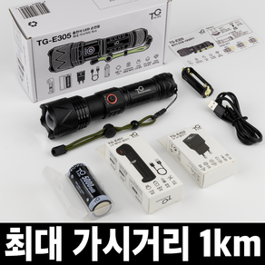 TG전자 충전식 LED 손전등 후레쉬 써치 라이트 휴대용 해루질 등산 낚시 자전거 랜턴 TG-E305