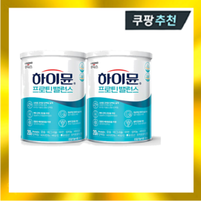 하이뮨 프로틴밸런스 304g 2통 프로틴 분말 일동후디스 산양유 단백질