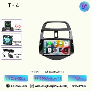 JMCQ 차량용 스테레오 라디오 쉐보레 스파크 비트 마티즈 크리에이티브 2010 2014 안드로이드 12 카플레이 멀티미디어 비디오 플레이어 헤드 유닛 9 인치, 없음, 3) T4-CaPlay-Rea Cam