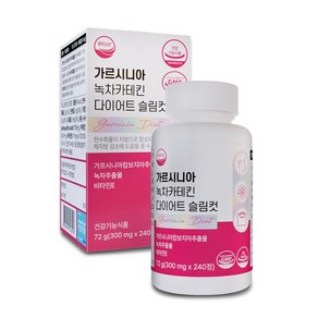 웰리즈 가르시니아 녹차카테킨 체지방 감소 다이어트 슬림컷 (300mg x 240정) (1개월분), 240정, 1개