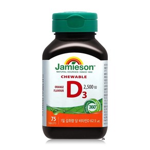 자미에슨츄어블비타민 D 2500IU 700mg, 1개