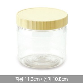 HD-광구 700g 캡 SET 반찬통 고추장통 된장통 소스통 양념통, 아이보리캡, 200p, 1개