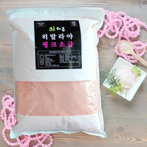 히말라야 핑크소금 핑크솔트 5KG 식용소금