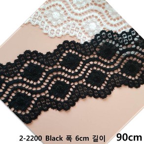 dklace 스판레이스 2-2200 레이스 2 colo ( 6cm 1yd 5yd 10yd 기준 ), Black_1yd, 1개