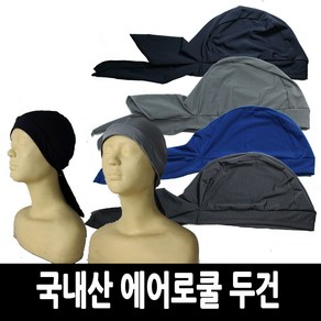 (1+1)국산 스포츠 여름용 쿨두건 자전거두건 머리두건 자외선차단 에어로 쿨원단, 블랙(1+1), Fee, 에어로 쿨 두건, 2개