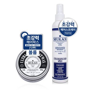 무칸 울트라 슈퍼 매트 왁스 100g + 스프레이 250ml 세트