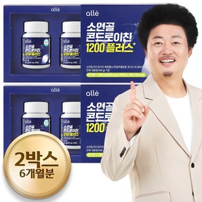 알레 콘드로이친 1200 플러스 소연골 소유래 식약청 HACCP 인증