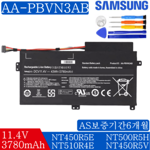 SAMSUNG 노트북 AA-PBVN3AB 호환용 BA43-000358A NT450R5J-X58M NT450R5E-K24S NT450R5E-K14S (배터리 모델명으로 구매) A