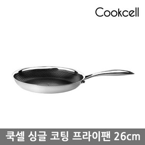 쿡셀 블랙큐브 통3중 싱글코팅 프라이팬 26cm