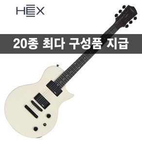 [20가지사은품]HEX 헥스 일렉기타 아이보리 H100 S/IV, 1개