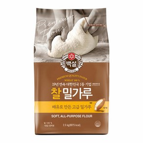 CJ제일제당 백설 찰밀가루 2.5kg x6개 한박스, 6개