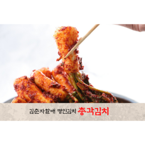 김춘자김치 국내산100% 알타리 총각김치 1kg 3kg 5kg 10kg 국산 무우김치, 1개