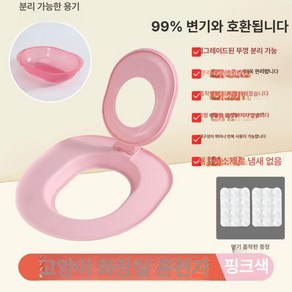 스마트고양이화장실 자동화장실 스마트화장실 고양이화장실 고양이매트 고양이자동화장실렌탈, 1개, 핑크