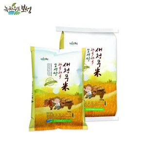 [녹차수도 보성]차곡차곡 새청무미 보성쌀, 1개, 20kg