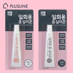 홈핸드 일회용 실리콘 20g, 1개