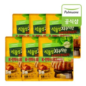 [풀무원] 식물성 지구식단 한식교자 두부김치만두(440g) x 6봉, 6개, 440g