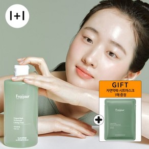 l+l 프레쥬 자연약쑥 진정 스킨 토너 500ml(+시트마스크1매증정), 단품, 선택1:프레쥬 약쑥 토너 500ml 1+1, 단품