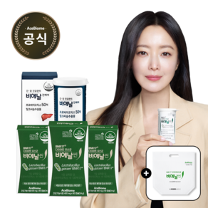 BNR17 [본사출고] 비에날씬 3개월(3박스)+비에날간케어 1개월(1박스) +보냉백, 60정, 3개