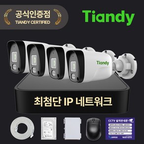 티앤디 AK 200만화소 IP CCTV 녹화기 세트 자가설치 방범용 실외용 실내용, 실외 카메라 4대세트, HDD 1TB