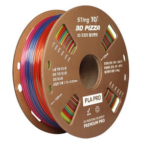 STING3D 레인보우 PLA 필라멘트 1Kg 1.75mm