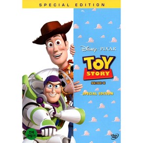 토이 스토리(Toy Stoy) Special Edition(DVD)