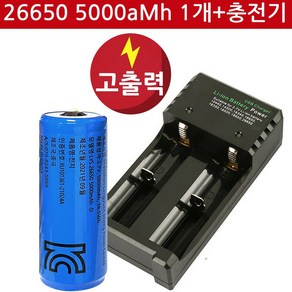 Stoe25 충전기1p 고출력 고방전 26650 5000mAh 충전지 1p 리튬이온 배터리 건전지, 1개, 1개입