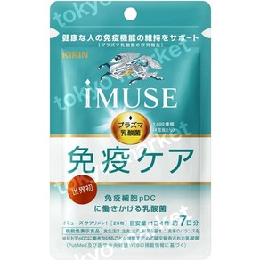 기린 iMUSE 플라즈마 유산균 보충제 7 일분