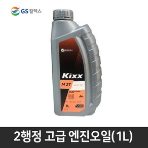 GS칼텍스 슈퍼 2스트로크 오일 휘발유 엔진오일