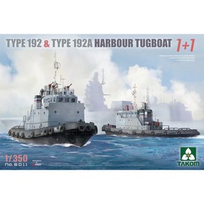 BT6011 1대350 Type 192 & Type 192A 터그보트 (1+1), 1개