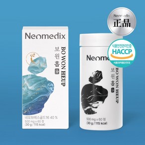 [보원흡] 네오메딕스 보원 흡 도라지 맥문동 삼백초 작두콩 인삼 오미자 다시마 유근피 울금 계피 모과 감초, 1박스, 30g