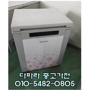 [중고가전] 위니아딤채 뚜껑 김치냉장고 1도어 120리터, 중고김치냉장고