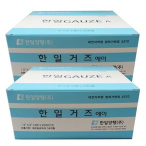 한일 거즈 에이 3인치 절단 접은 순면 거즈 상처드레싱, 2개, 200매