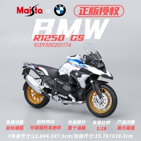 Kawasaki Ducati BMW 모델 오토바이 합금 다이캐스트 장난감 장식품, V, 1개