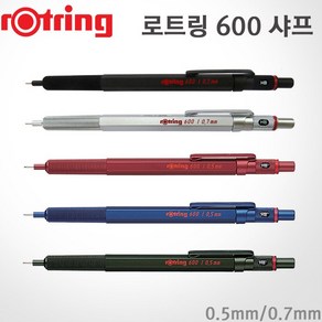 로트링 600샤프 0.5mm 0.7mm/레이저각인, 600샤프 0.7mm 레드, X