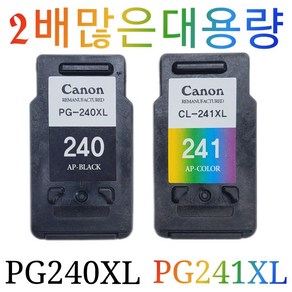 캐논 PG-240XL검정 CL-241XL컬러 MX532 MG3620 MG2120 MG2220 MG3120 MG3220