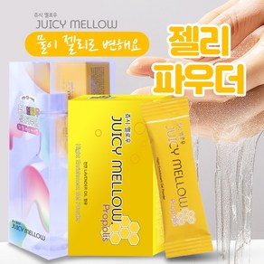 KORTOY 젤리파우더 프로폴리스 - 물이 젤로 변해요~ 인체적용시험 저자극 수용성 윤활 러브 마사지 제리 여성 남성 젤 오일 피부 건조 부부사랑 연인 애인 남친 여친 애무 입욕제, 2.5g, 5개