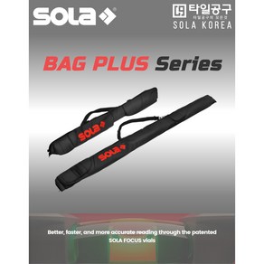 SOLA 수평대 보관가방PLUS 수평자bag 수평기 가방 수평대가방, 1개